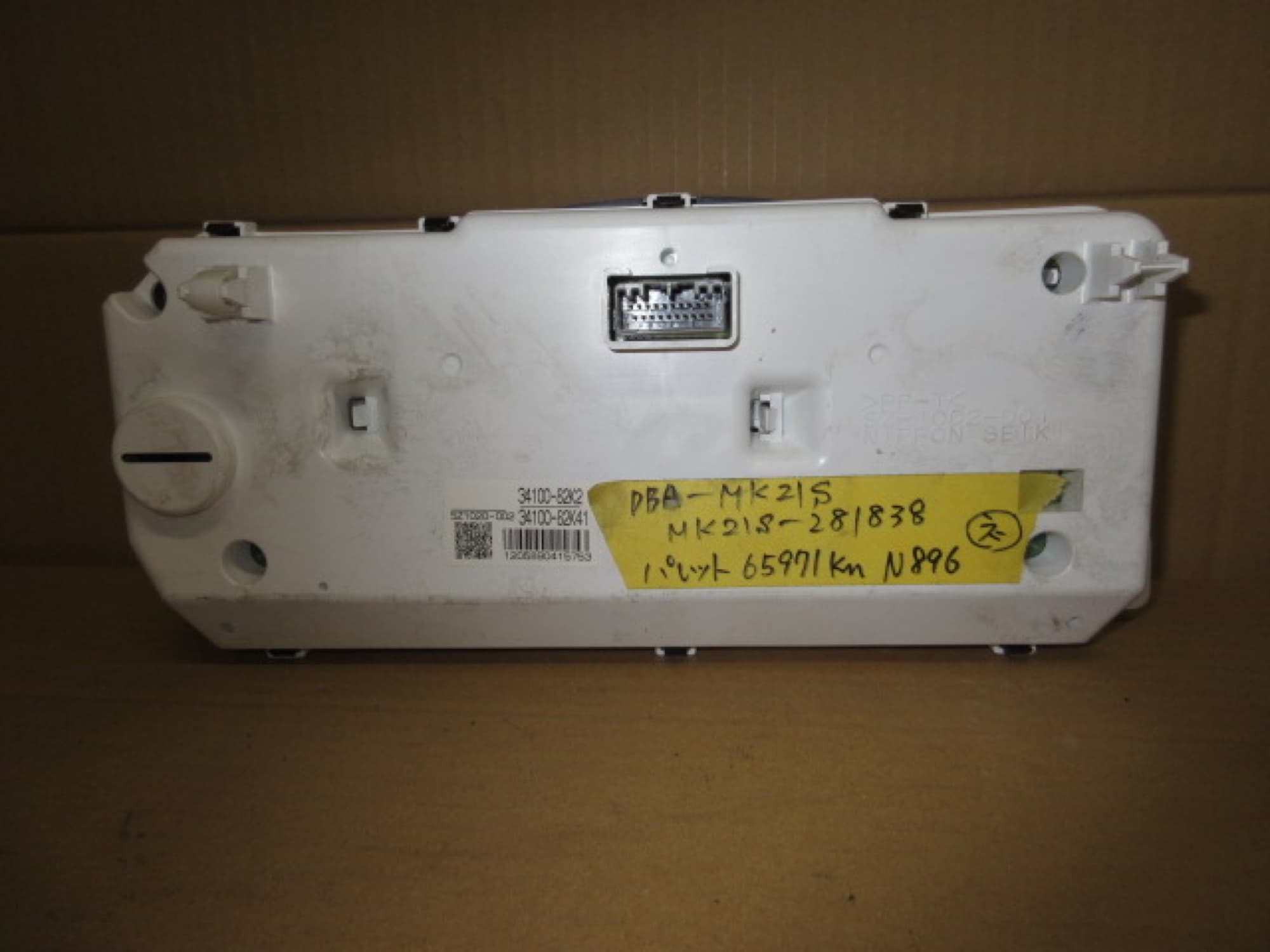 Suzuki Palette Instrument Cluster thumbnail 2
